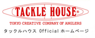 Tackle House